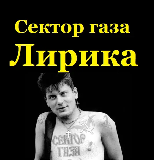 Сектор Газа Путана