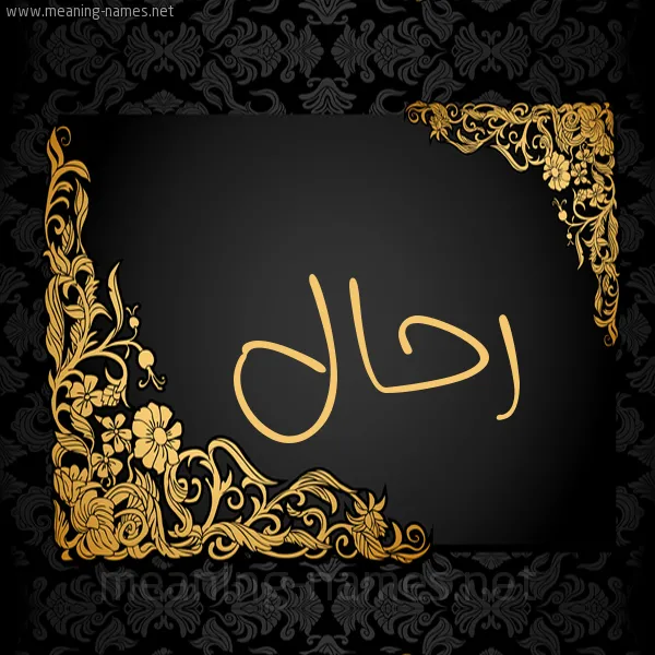 خايف عليك 