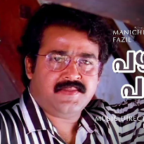 Pazhamthamizh pattizhayum