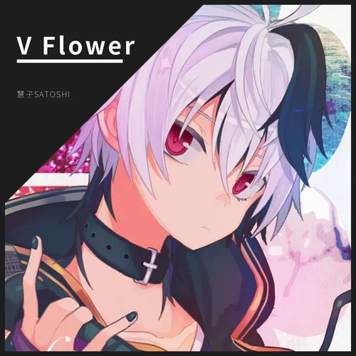 【v Flower】ねこみみスイッチ 猫耳开关