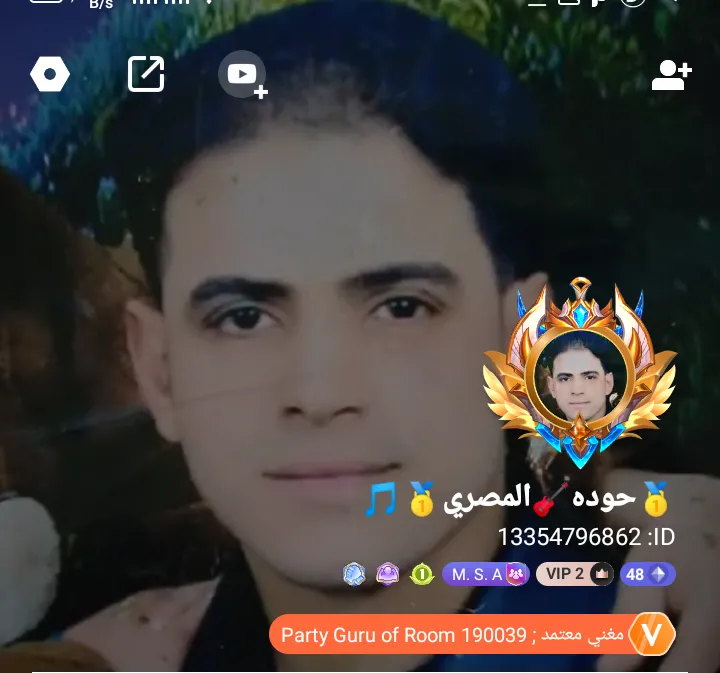 اسألووه**حوده المصري