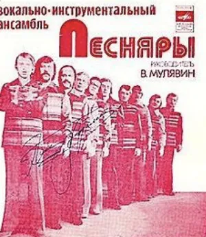 За полчаса до весны