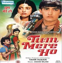 Jabse Dekha Tumko Yaara