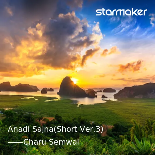 Anadi Sajna (संक्षिप्त संस्करण)