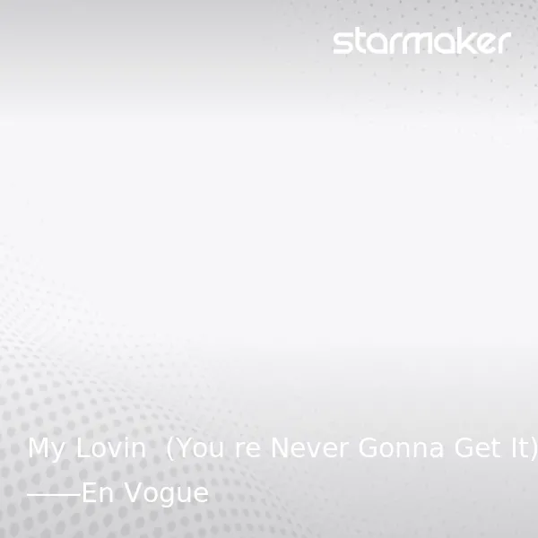 My Lovin' (You're Never Gonna Get It)