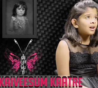 Kai Veesum Kaatrai (Short Ver.)