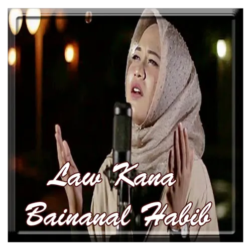 Law Kana Bainanal Habib