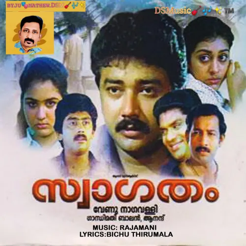 Manjin Chirakulla Vellariprave