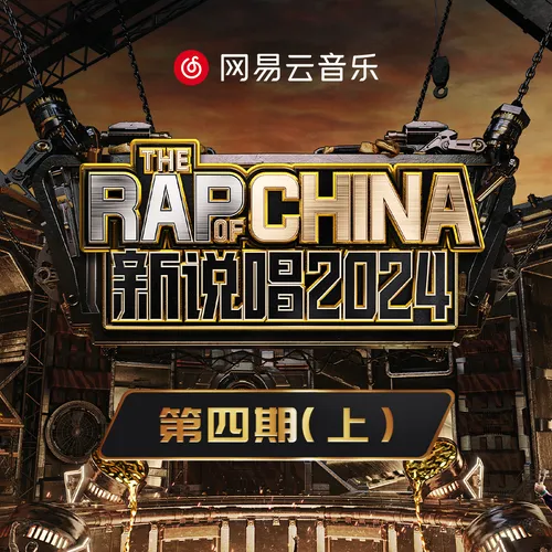 自由式Pt.3 (Live)