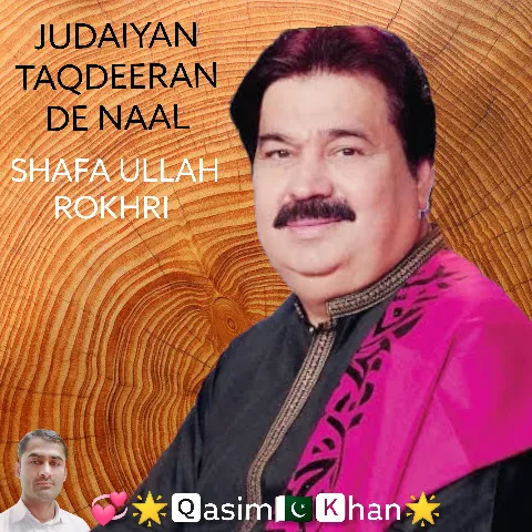 Judaiyan Taqdeeran De Naal
