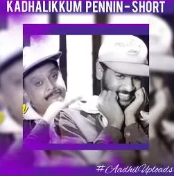 Kadhalikum Pennin (Short Ver.)