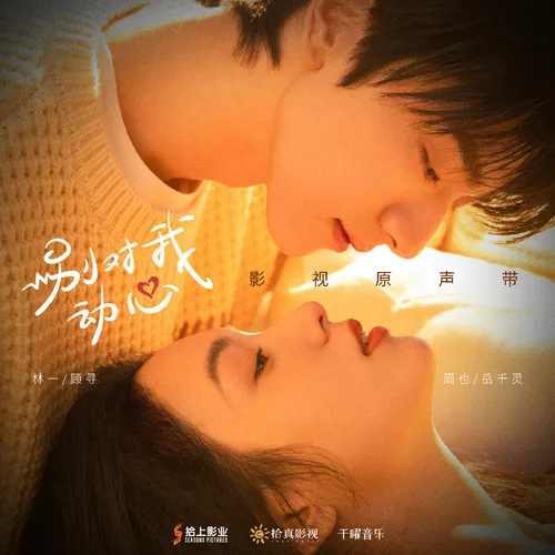 平行时间的秘密