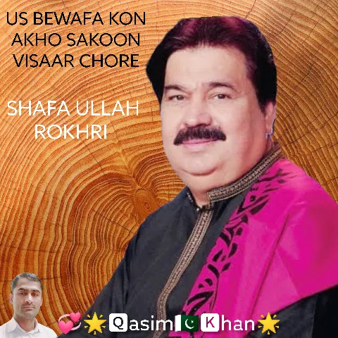 Us Bewafa Koon Akho