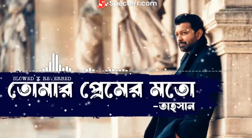 tahsan-sajid-sarker-bangla-song-2023-tomar-premer-moto-by-tahsan-cover-image