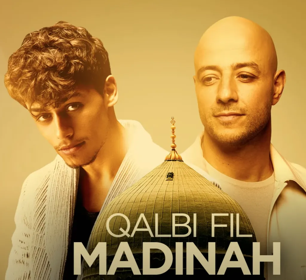 قلبي في المدينة