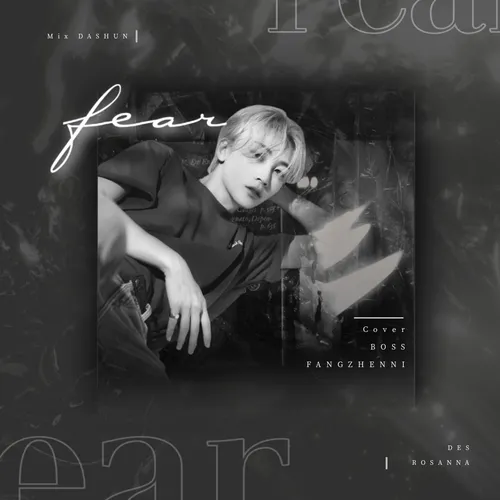 독：Fear（翻自 SEVENTEEN）