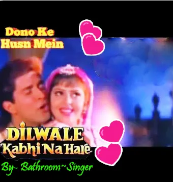 Dono Ke Husn Mein Koi Kami Nahin
