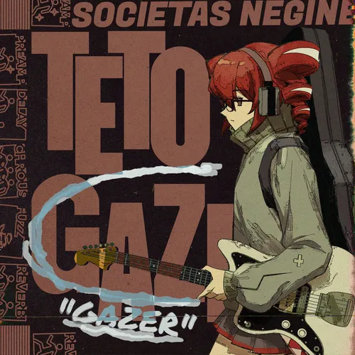 序：透过时分之墙