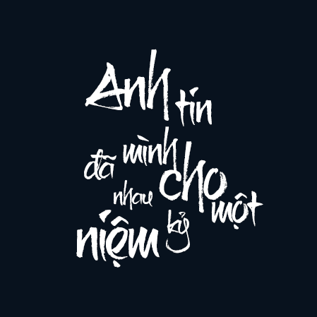Anh tin mình đã cho nhau một kỷ niệm
