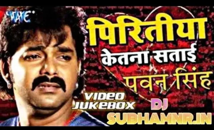 Pireetiya Auri ketana satayi