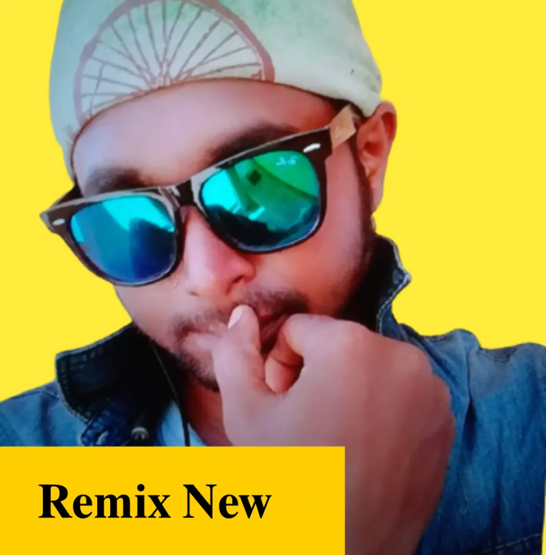 Remix আমি একদিন তোমায়  না দেখিলে