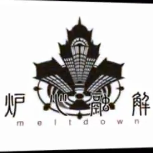 【语飞YUFEY】炉心融解【UTAU-Cover】