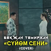 coveImg