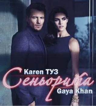 feat-gaya-khan--cover-image