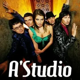 также как все