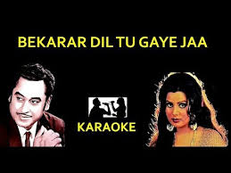 Beqarar Dil Tu Gaye Ja