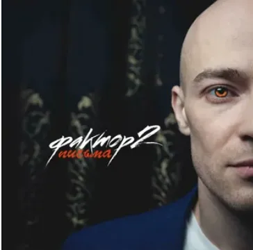 Ути, моя маленькая