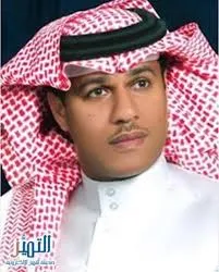 مع السلامة