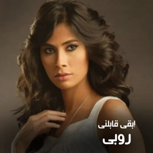 ليه بيدارى كدا