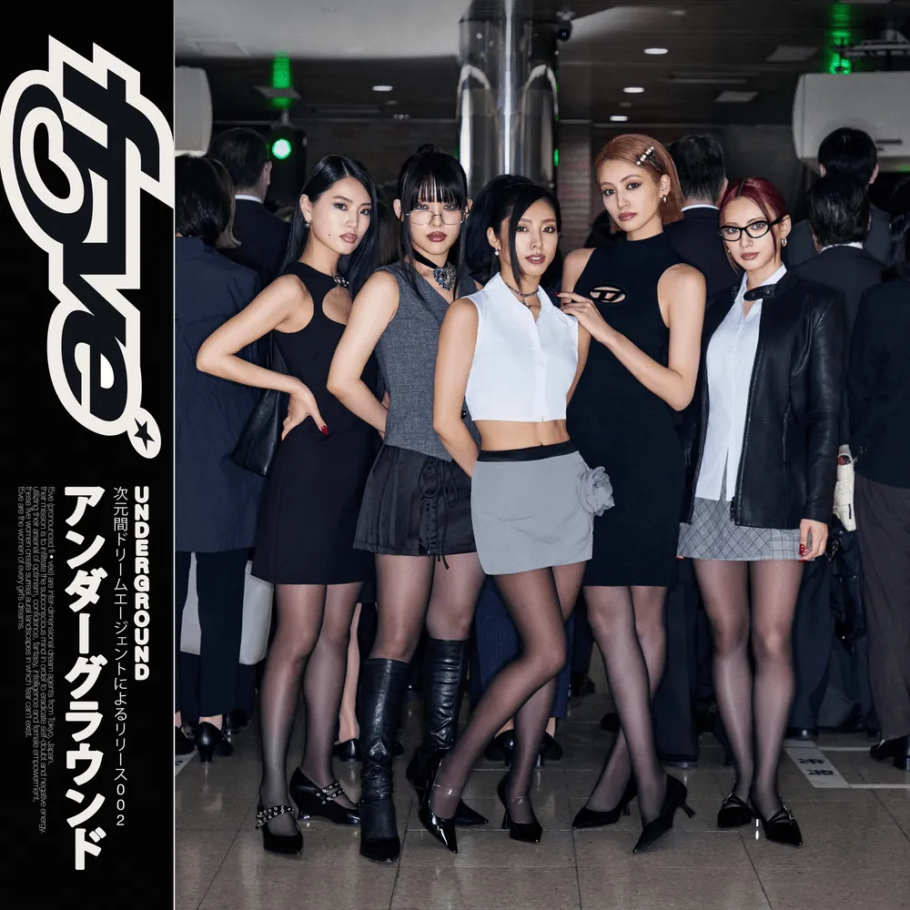 f5ve-underground-cover-image