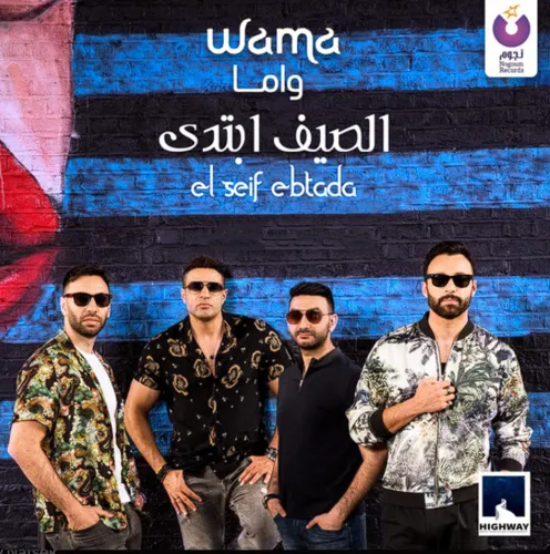 wama--cover-image