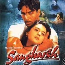 Pehli Pehli Baar Baliye (संक्षिप्त संस्करण)