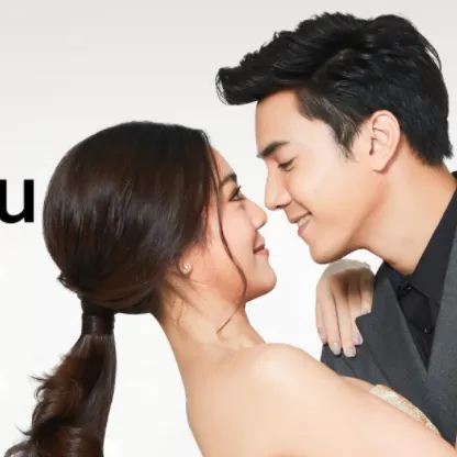 สักวันเธอจะรักฉัน