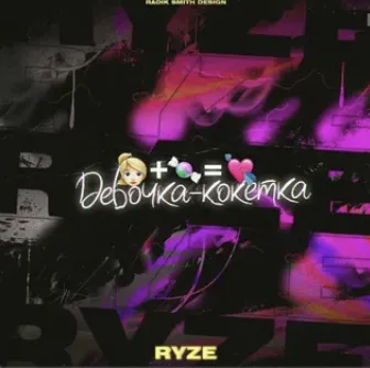 ryze--cover-image