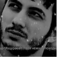 ТВОЯ НЕЖНАЯ ПОХОДКА