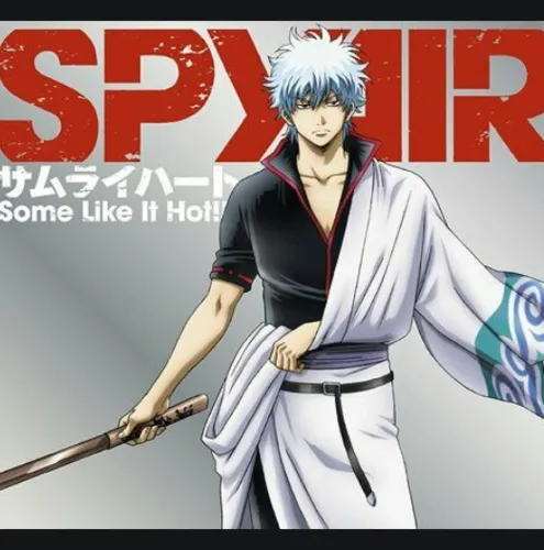 Gintama Ending 17 (Samurai Heart)