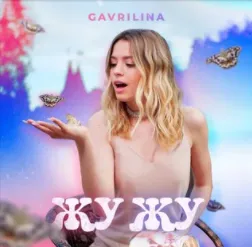 gavrilina--cover-image
