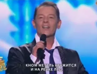 белая метелица