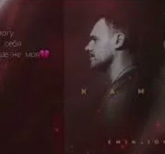 В камине в 6 утра