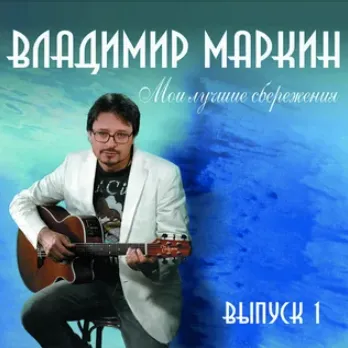 Сиреневый туман