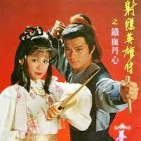 铁血丹心(无和声版)