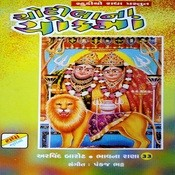 garba-songanuradha-paudwalpankaj-kumkum-na-pagla-padya-cover-image