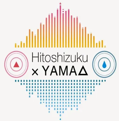 愛欲のプリズナー