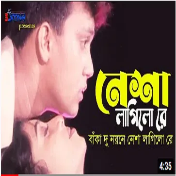 hason-raja-nisha-lagilo-re-cover-image