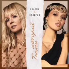 Тысячи историй