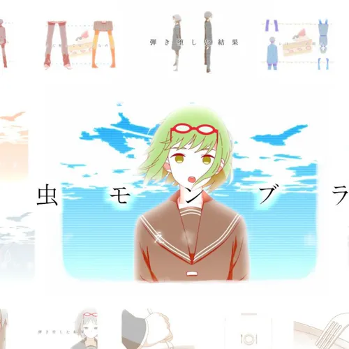 弱虫モンブラン